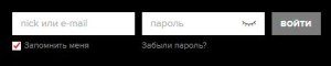 авторизация на сайте