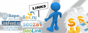 Что такое биржа ссылок
