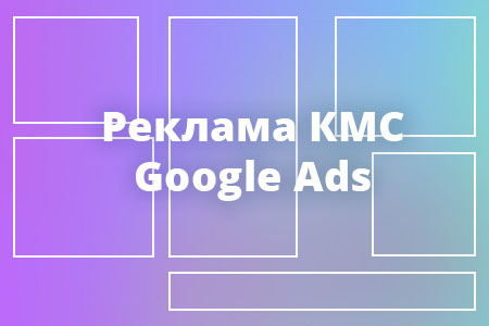 Что такое КМС