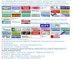 Что такое линкопомойка