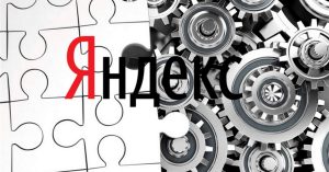 трафарет яндекса