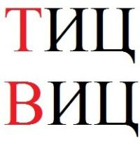 твиц