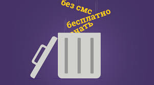 что такое минус-слова