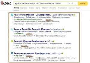 спецразмещение