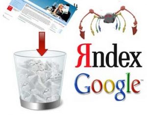 выпадение сайта из пс