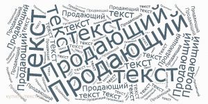 биржа статей